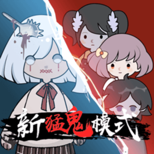 来躺平呀噬梦者模式 v1.0.2