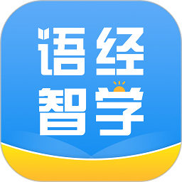 语经智学 vv1.2.11