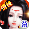 梦幻仙游 vv1.0.9