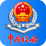 吉林移动办税平台 vv8.3.1.8