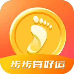 步步有好运