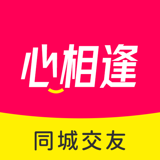 心相逢交友 vv1.0.6