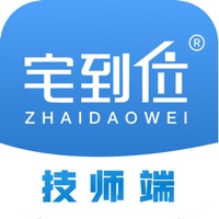 宅到位技师端