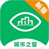 城市之窗 vv5.0.7