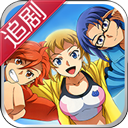 高达创战2追剧神器