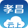 云上孝昌 v1.0.12