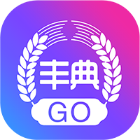 丰典GO购物 vv1.0.16