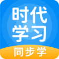 时代学习最新版 vV5.0.7.4