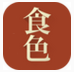 食色 vv3.1.21