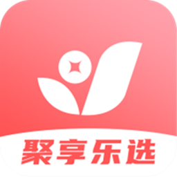 聚享乐选赚钱