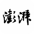 澎湃新闻 vv9.3.5