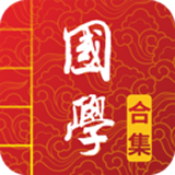 国学启蒙合集 vv5.15