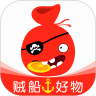 贼船好物 vv1.0.10