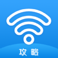 无线网金钥匙官方版 v1.7