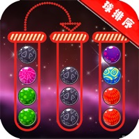 球球排序拼图3D vv1.8