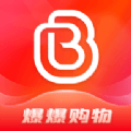 爆爆购物 vv1.4.9