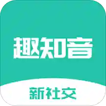 趣知音(话题社交) vv1.9