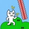 史上最难猫里奥