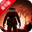 火星人入侵 修改版 The Great Martian War