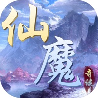 仙魔奇谈：修仙世缘