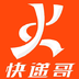 快递哥 vv3.6.14