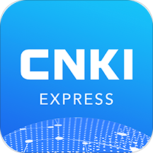 CNKI全球学术快报 vv2.4.8