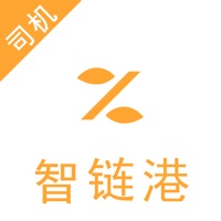智链港司机端 vv4.66.20