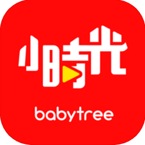 宝宝树小时光