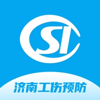 济南工伤预防