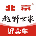 北京越野 v1.0.7
