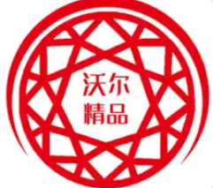 沃尔精品 vv1.8