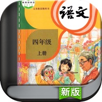 四年级语文上册