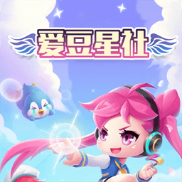 爱豆星社 vv1.4.24