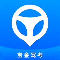 宝金驾考 vv1.0.8