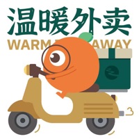 温暖骑手版