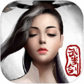 武当剑 vv1.13