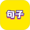 文案句子 vv1.0.13