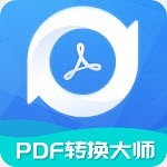 PDF高级转换大师 vv2.1.13