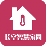 长空智慧家园 vv1.0.13