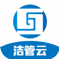 洁管云 vv1.10