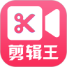 剪辑王app官方