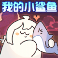 动物奇妙物语 vv1.10