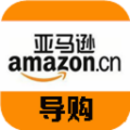亚马逊导购