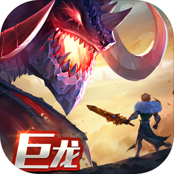 剑与家园无限资源版软件 v1.24.26