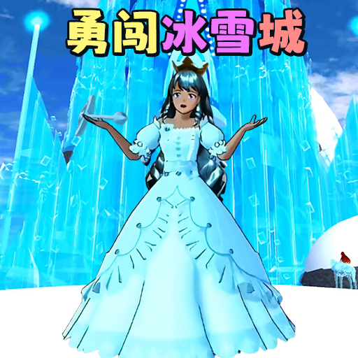 樱校变身跑酷 vv1.12