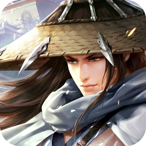 侠客风云传(单机版)