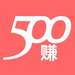 500赚(试玩赚钱软件) vv3.38.9