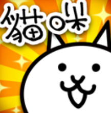 猫咪大战争 vv11.9.13