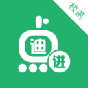 迪进校讯 v1.0.16