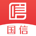 国信